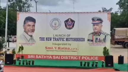 ట్రాఫిక్‌ నియంత్రణకు కేటాయించిన ట్రాఫిక్ ద్విచక్ర వాహనాలను జిల్లా ఎస్పీ కార్యాలయంలో ప్రారంభించిన ఎస్పీ రత్న
