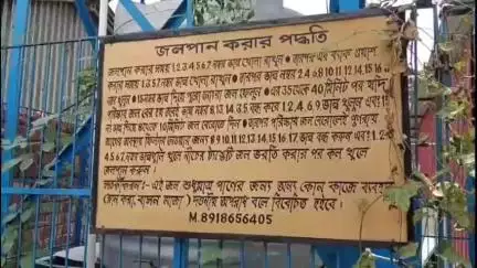 নবদ্বীপ: মায়াপুর হুলোর ঘাট সহ একাধিক জায়গায় বিকল সজল ধারা প্রকল্প, সমস্যায় পর্যটক থেকে স্থানীয় বাসিন্দারা  #jansamasya