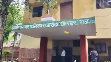 राजाखेड़ा: नगर पालिका में जन्म-मृत्यु पंजीकरण पोर्टल 6 दिनों से बंद होने से आमजन परेशान, ईओ ने कहा- नहीं हो रहा समस्या का समाधान