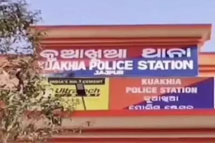 ଧର୍ମଶାଳା: କୁଆଖିଆ ଥାନା ଅଂଚଳରେ ଗତ ୩ତାରିଖରେ ବଡ଼ରାମ ଜେନାକୁ ଆକ୍ରମଣ କରିଥିବା ଘଟଣାରେ ଜଣେ ଅଭିଯୁକ୍ତ ଗିରଫ ଓ କୋର୍ଟ ଚାଲାଣ