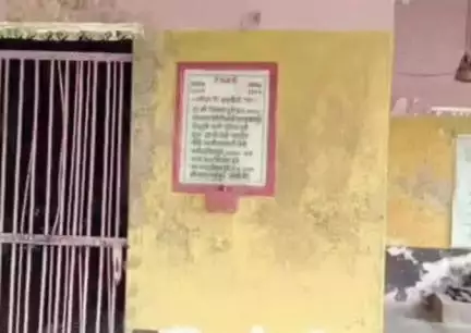 बिल्हौर: विकरु कांड को 5 साल पूरे, 2 जुलाई 2020 को गोलियों की तड़तड़ाहट से गूंजता गांव, 8 पुलिस कर्मी हुए थे शहीद