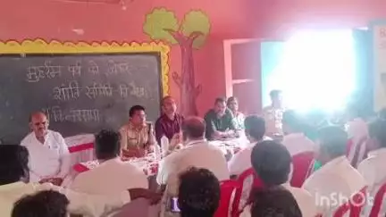 बिस्फी: बिस्फी प्रखंड के नरसाम मध्य विद्यालय परिसर में शांति समिति की बैठक आयोजित की गई