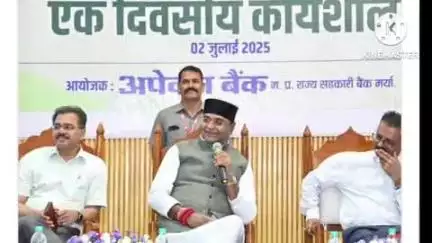 हुज़ूर: सहकारी कारी शाला में अनुपस्थित अफसर पर मंत्री हुए नाराज़