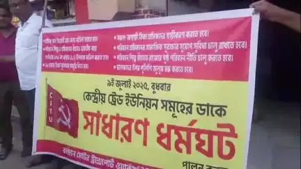 মন্তেশ্বর: আবার ধর্মঘট? ভ্রাম্যমান প্রচার সাতগেছিয়া বাজারে