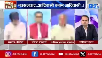 आदिवासियों पर सियासी अदावत 

BS TV - 1

#tribes #आदिवासी #ट्राइबल #ChhattisgarhNews #cg #Chhattisgarh #अधिकारों, #जल, #जंगल #भूमि और #वन के  @