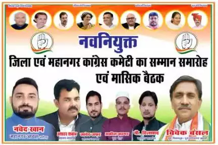 अकील अहमद कस्सार युवा नेता अलीगढ़