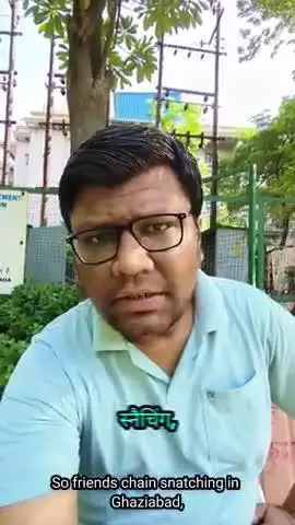 "🚨 SHOCKING TRUTH: Ghaziabad Police Exposed as World’s Most Corrupt? #JusticeForAll #StopPoliceCorruption