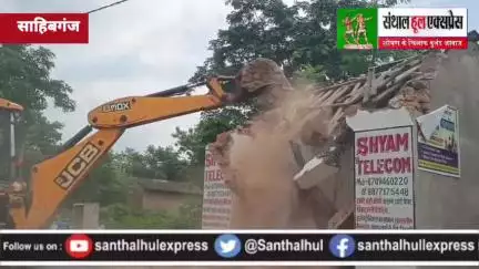 क्षेत्र में अतिक्रमण हटाने को लेकर जिला प्रशासन ने दिखाई सख्ती, कई दुकानों पर चला बुलडोजर