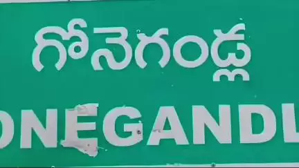 ఎమ్మిగనూరు: ఎమ్మిగనూరు : గోనేగండ్ల మండలం హెచ్ కైరవాడికి చెందిన కురువ విరేష్ నుండి ఉద్యోగం ఇప్పిస్తామని సైబర్ నేరగాళ్లు రూ.45000 మోసం