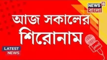 Top Headlines Today : গ্রেফতারির আগে কেন ফার্ন রোডে মনোজিৎ? বড় তথ্য প্রকাশ | Bangla News