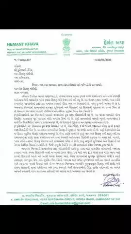 લાલપુર: ધારાસભ્ય હેમંત ખાવા દ્વારા શિક્ષકોની તાત્કાલિક ભરતી કરવા શિક્ષણ મંત્રીને રજૂઆત