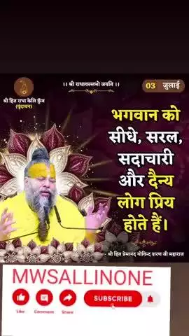 pati patni ko ek dusre per Vishwas hona chahie #kashi #bageshwardham #mwsallinone #neemkarolibaba