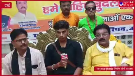 हमें चाहिए बुंदेलखंड राज्य .....
     कसम राम की खाते है , बुंदेलखंड राज्य बनवाएंगे।
जय बुंदेलखंड।