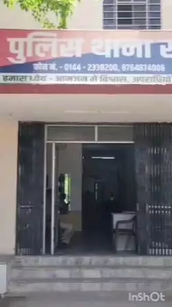 अलवर: अलवर में धर्म परिवर्तन के मामले में पुलिस की जांच में महिला के आधार कार्ड पर नाम मिला शबनम, जांच जारी