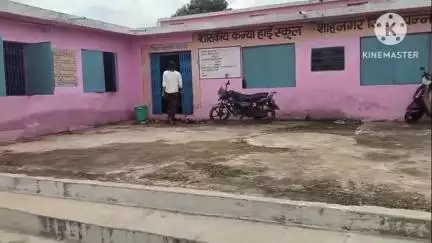 शाहनगर: शासकीय कन्या हाई स्कूल में घुसा गोह, सर्प मित्र ने किया रेस्क्यू