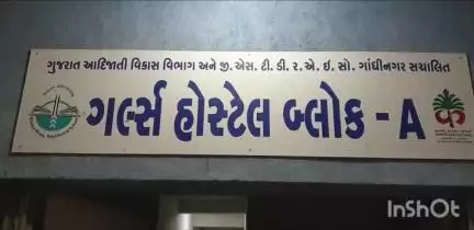 લીમખેડા: 70 જેટલી વિદ્યાર્થીનીઓ ને ફુડ પોઈઝનીંગની અસર 
ધાનપુરની ગર્લ્સ રેસિડેન્શિયલ સ્કુલ મંડોર (લુખડીયા) ની વિધાર્થીઓ