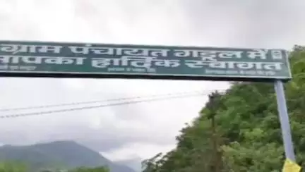 डोईवाला: डोईवाला के काठल गांव में जमीन विवाद, रानीपोखरी पुलिस ने हस्तक्षेप कर मामला कराया शांत