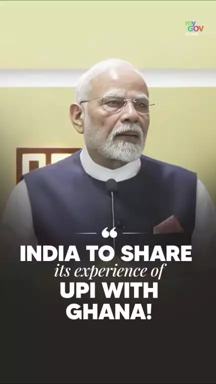 ಪ್ರಧಾನಮಂತ್ರಿ ನರೆಂದ್ರ ಮೋದಿ ಅವರು ಭಾರತವು ತನ್ನ ಪರಿವರ್ತನಾತ್ಮಕ UPI ಅನುಭವವನ್ನು ಘಾನಾದೊಂದಿಗೆ ಹಂಚಿಕೊಳ್ಳಲಿದೆ ಎಂದು ಹೇಳಿದರು.