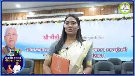 भवन निर्माण विभाग में सहायक आर्किटेक्ट की नियुक्ति- मेरे सपनों को मिला एक नया आयाम ।
#NitishKumar