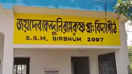 ইলামবাজার: আন্তর্জাতিক প্লাস্টিক ব্যাগ মুক্ত দিবস উপলক্ষ্যে জয়দেব গ্রাম পঞ্চায়েতের উদ্যোগে পদযাত্রা