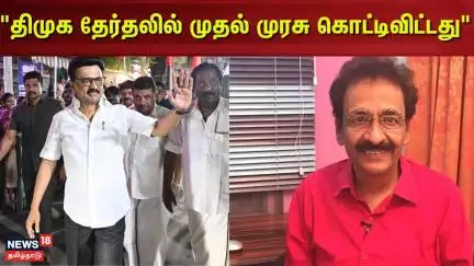Oraniyil Tamilnadu | "திமுக தேர்தலில் முதல் முரசு கொட்டிவிட்டது" | CM Stalin | DMK | Election 2026