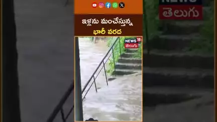 Water level of Alaknanda River rises submerging small temples and structures in Rudraprayag | N18S