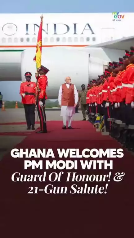 প্ৰধানমন্ত্ৰী narendramodi ঘানাৰ ৰাষ্ট্ৰপতি 
JDMahamaদ্বাৰা স্বাগত জনোৱা হৈছিল ।