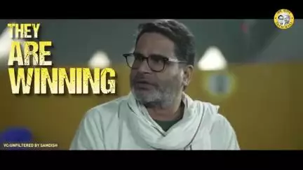 Bihar:- BJP wants more than your vote #jansuraaj #jansuraajpadyatra #prashantkishor