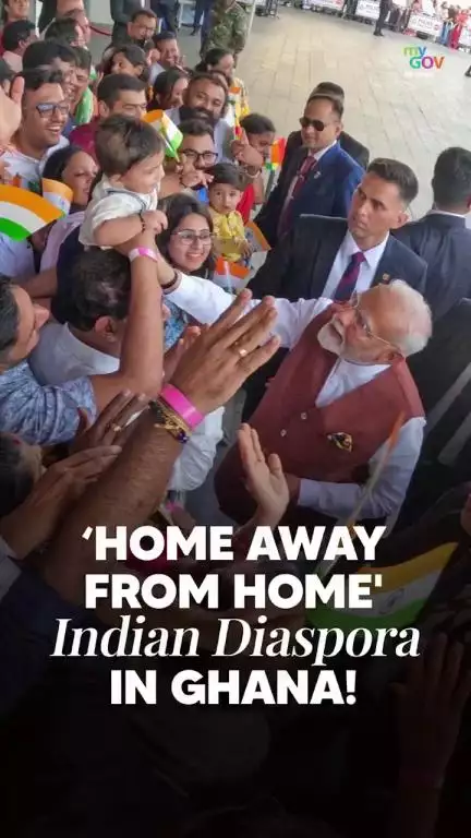 ঘানাত থকা প্ৰবাসী ভাৰতীয়সকলে প্ৰধানমন্ত্ৰী narendramodi-ক আন্তৰিক হাঁহি আৰু অতিশয় গৌৰৱেৰে আদৰণি জনায়।