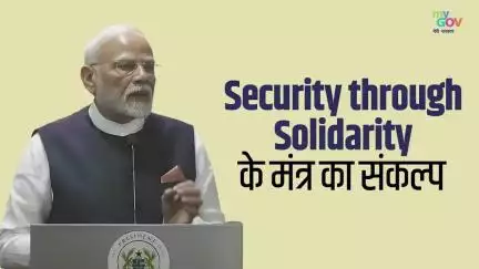 প্ৰতিৰক্ষা আৰু নিৰাপত্তাৰ ক্ষেত্ৰত আমি সুৰক্ষা-সহযোগিতাৰ মন্ত্ৰৰে আগবাঢ়ি যাম।