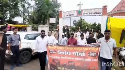 चंद्रपूर: आ. गोपीचंद पडळकर यांनी ख्रिस्ती समाजाच्या धर्मगुरू बद्दल केलेल्या आक्षेपार्ह विधानाविरुद्ध चंद्रपूर शहरात निषेध मोर्चा
