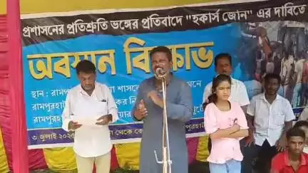 রামপুরহাট ১: প্রশাসনের প্রতিশ্রুতি ভঙ্গের প্রতিবাদে হকার্স জোনের দাবিতে অবস্থান বিক্ষোভ  রামপুরহাট ফুটপাত উচ্ছেদ বিরোধী যৌথ মঞ্চের