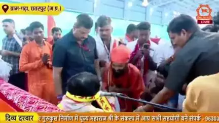बागेश्वर धाम में सफलतापूर्वक अर्जी लग गई महाराजगंज जिला बनाने के लिए योगी अंगद जी महाराज उर्फ बिहार वाली योगी जी के द्वारा बहुत जल्द बालाजी महाराजकी कृपा महाराजगंज जिला घोषित हो जाएगा जिस तरह मौनिया बाबा का मेला राजकीय मेला घोषित हो गया