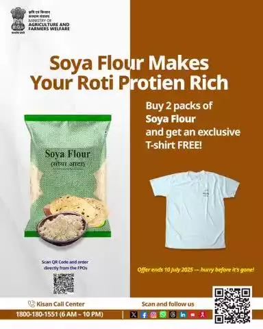 Buy 2 Soya Flour packs from FPOs, get a FREE T-shirt! Offer ends 10 July: 
👇👇
https://bit.ly/44KMPdO

#AgriGoI #ProteinWaliRoti #Soyasesehat