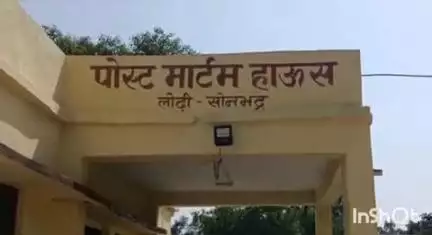 रॉबर्ट्सगंज: छपका गांव में संदिग्ध परिस्थितियों में युवक की हुई मौत