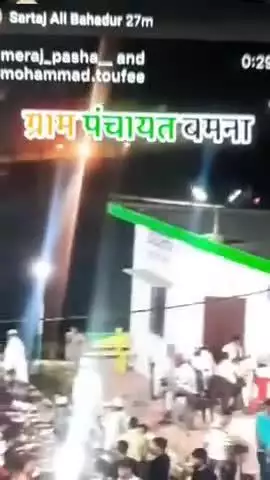 स्वार: मिलक खानम के वमना गांव में बकरा ईद की दावत मिनी सचिवालय में नियमों की अनदेखी, वीडियो सोशल मीडिया पर हुआ वायरल