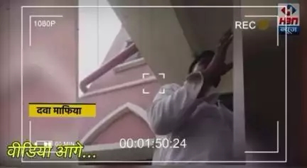 मेडिकल कॉलेज में दवा माफियाओ का राज