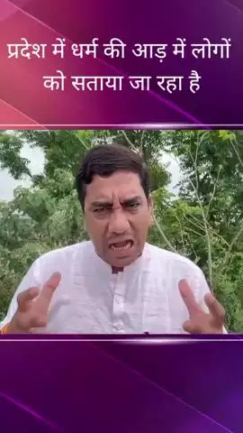 सरोजनी नगर: कांग्रेस प्रवक्ता अंशु अवस्थी ने कहा- स्कूलों को बंद किया जा रहा है और धर्म की आड़ में लोगों को सताया जा रहा है