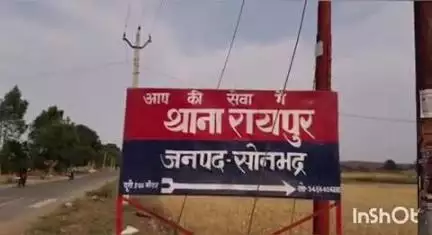 रॉबर्ट्सगंज: ब्राह्मण समाज की महिलाओं पर आपत्तिजनक टिप्पणी को लेकर रायपुर थाने में दर्ज हुआ केस, आरोपी को किया गया गिरफ्तार