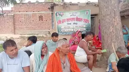 कृषि जन कल्याण चौपाल कार्यक्रम 2025-26।। पंचायत- सिकन्दरपुर।। प्रखण्ड-चैनुपर।। @atma.kaimur