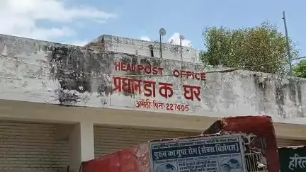 अमेठी: प्रधान डाकघर के सामने नगर पंचायत ने तोड़ा रास्ता, हादसे का खतरा, शिकायत दर्ज