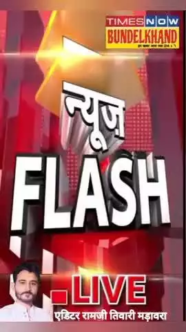 यूपी के अयोध्या की बीकापुर तहसील में तैनात लेखपाल का रिश्वत लेते वीडियो हुआ वायरल #Timesnowbundelkhand #Ramjitiwarimadawara