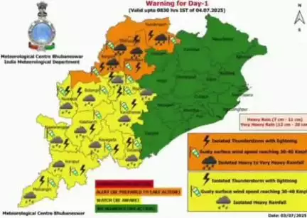 ନୂଆପଡା: କାଳ ବୈଶାଖୀକୁ ଦୃଷ୍ଟିରେ ରଖି ଆସନ୍ତାକାଲି ସକାଳ ୮.୩୦ ଯାଏଁ ନୂଆପଡ଼ା ଜିଲ୍ଲାକୁ ୟଲୋ ୱାର୍ଣିଂ ଜାରି କଲା ପାଣିପାଗ ବିଭାଗ