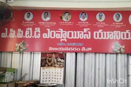ఈనెల 4,5వ తేదీల్లో APSRTC ఉద్యోగులు నిరసన కార్యక్రమాలు రాష్ట్ర డిప్యూటీ జనరల్ సెక్రటరీ భానుమూర్తి