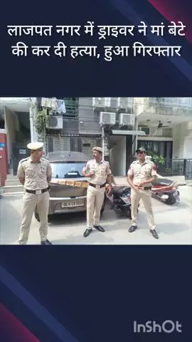 डिफेन्स कॉलोनी: लाजपत नगर में ड्राइवर ने मां-बेटे की हत्या की, पंडित दीनदयाल उपाध्याय जंक्शन से यूपी पुलिस ने किया गिरफ्तार