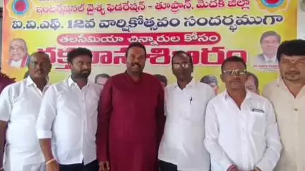 కామారెడ్డి: ఐవిఎఫ్ 12వ వార్షికోత్సవం సందర్భంగా తూప్రాన్ లో  నిర్వహించిన రక్తదాన శిబిరం విజయవంతం : డాక్టర్ బాలు