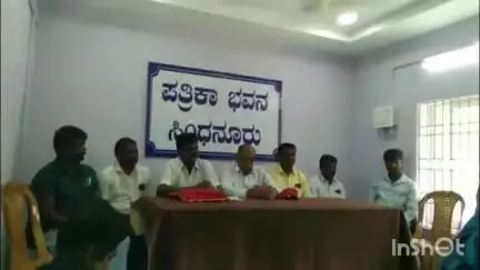ಸಿಂಧನೂರು: ಜುಲೈ 9ರ ಅಖಿಲ ಭಾರತ ಕಾರ್ಮಿಕ ಮುಷ್ಕರಕ್ಕೆ ಸಜ್ಜಾಗಿ:ಟಿಯುಸಿಐ ರಾಜ್ಯ ಉಪಾಧ್ಯಕ್ಷ ಎಂ ಗಂಗಾಧರ