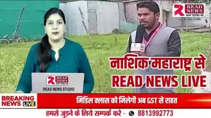Maharashtra : नाशिक के चांदोरी में किसानों की दुश्वारी — तलाठी ऑफिस तक पहुंचना बना मुसीबत"


#READNEWS #NashikNews #ChandoriVillage #TaalathiOffice #किसानोंकीआवाज़ #ग्रामीणसमस्या #