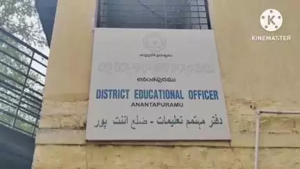 ఉచిత విద్యకు తూట్లు ప్రైవేట్ కార్పొరేట్ విద్యాసంస్థలపై చర్యలు తీసుకోవాలి ఏ ఐ ఎస్ బి జిల్లా ప్రధాన కార్యదర్శి పృథ్వి