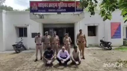 साइबर थाना प्रभारी ने टीम के साथ सोशल मीडिया पर फर्जी अकाउंट बनाकर ठगी करने वाले गिरोह के 3 अभियुक्तों को दबोचा